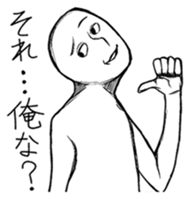 Mr.White(Part3) sticker #5140537