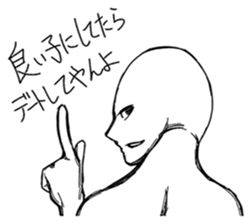 Mr.White(Part3) sticker #5140545