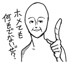 Mr.White(Part3) sticker #5140546