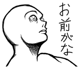 Mr.White(Part3) sticker #5140547