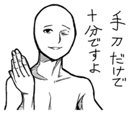 Mr.White(Part3) sticker #5140548