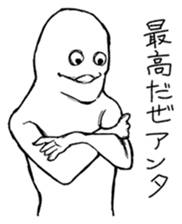 Mr.White(Part3) sticker #5140549