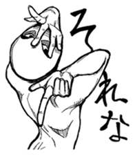 Mr.White(Part3) sticker #5140551