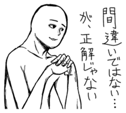 Mr.White(Part3) sticker #5140553