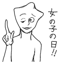 Mr.White(Part3) sticker #5140554