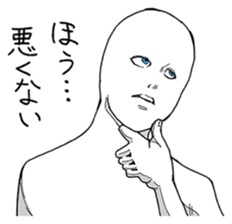 Mr.White(Part3) sticker #5140555