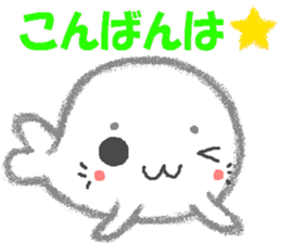 I sticker a seal pleasantly sticker #5140693