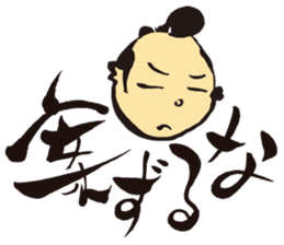 KoujiTakano<Words of Ssamurai> sticker #5140884