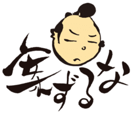 KoujiTakano<Words of Ssamurai> sticker #5140884
