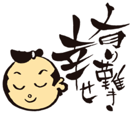 KoujiTakano<Words of Ssamurai> sticker #5140886