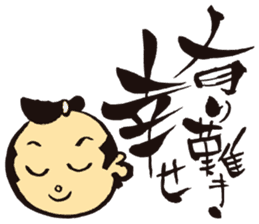 KoujiTakano<Words of Ssamurai> sticker #5140886