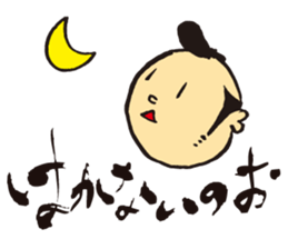 KoujiTakano<Words of Ssamurai> sticker #5140891