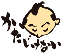 KoujiTakano<Words of Ssamurai> sticker #5140895