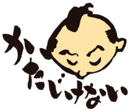 KoujiTakano<Words of Ssamurai> sticker #5140895