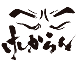 KoujiTakano<Words of Ssamurai> sticker #5140897