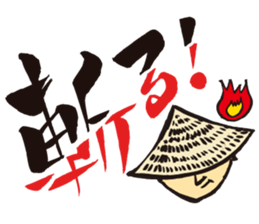 KoujiTakano<Words of Ssamurai> sticker #5140898