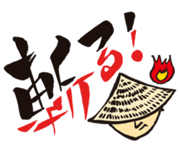 KoujiTakano<Words of Ssamurai> sticker #5140898