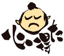 KoujiTakano<Words of Ssamurai> sticker #5140899