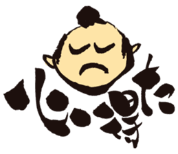 KoujiTakano<Words of Ssamurai> sticker #5140899