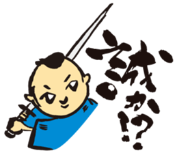 KoujiTakano<Words of Ssamurai> sticker #5140900