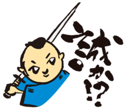 KoujiTakano<Words of Ssamurai> sticker #5140900