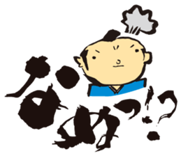 KoujiTakano<Words of Ssamurai> sticker #5140904