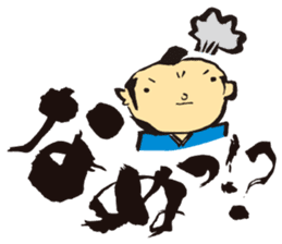KoujiTakano<Words of Ssamurai> sticker #5140904