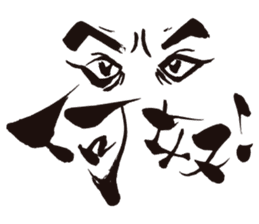 KoujiTakano<Words of Ssamurai> sticker #5140905