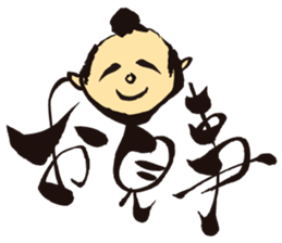 KoujiTakano<Words of Ssamurai> sticker #5140906