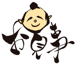 KoujiTakano<Words of Ssamurai> sticker #5140906