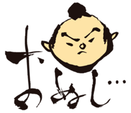 KoujiTakano<Words of Ssamurai> sticker #5140907