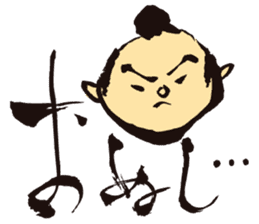 KoujiTakano<Words of Ssamurai> sticker #5140907