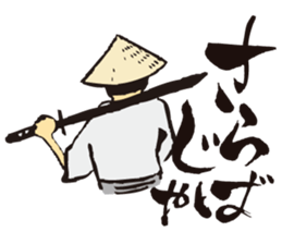 KoujiTakano<Words of Ssamurai> sticker #5140911