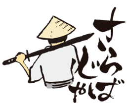 KoujiTakano<Words of Ssamurai> sticker #5140911