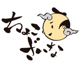 KoujiTakano<Words of Ssamurai> sticker #5140913