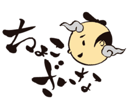 KoujiTakano<Words of Ssamurai> sticker #5140913