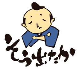 KoujiTakano<Words of Ssamurai> sticker #5140914