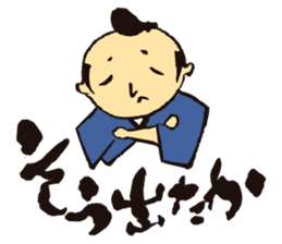 KoujiTakano<Words of Ssamurai> sticker #5140914