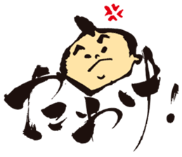 KoujiTakano<Words of Ssamurai> sticker #5140917