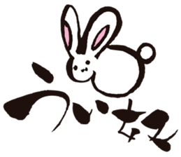 KoujiTakano<Words of Ssamurai> sticker #5140919