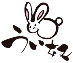 KoujiTakano<Words of Ssamurai> sticker #5140919