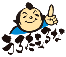 KoujiTakano<Words of Ssamurai> sticker #5140920