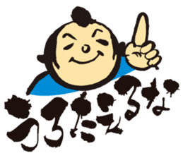 KoujiTakano<Words of Ssamurai> sticker #5140920