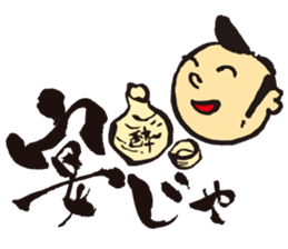 KoujiTakano<Words of Ssamurai> sticker #5140921