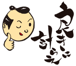 KoujiTakano<Words of Ssamurai> sticker #5140922