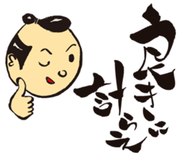 KoujiTakano<Words of Ssamurai> sticker #5140922
