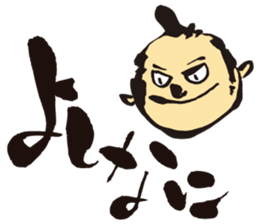 KoujiTakano<Words of Ssamurai> sticker #5140923