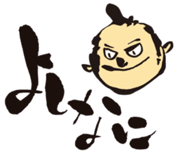 KoujiTakano<Words of Ssamurai> sticker #5140923