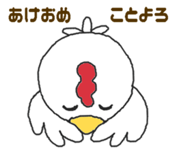 Oriental Zodiac Calendar [rooster] sticker #5141245