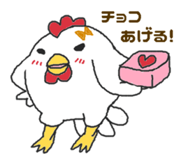 Oriental Zodiac Calendar [rooster] sticker #5141248